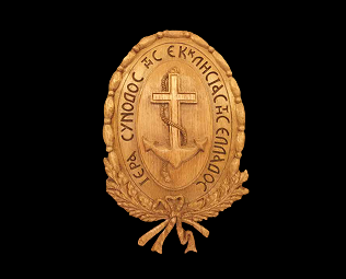 Λεπτομέρειες ξυλόγλυπτης θύρας